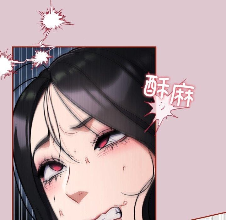 [韩国漫画] 傻瓜病毒 剧情,性玩具#[160P]-38