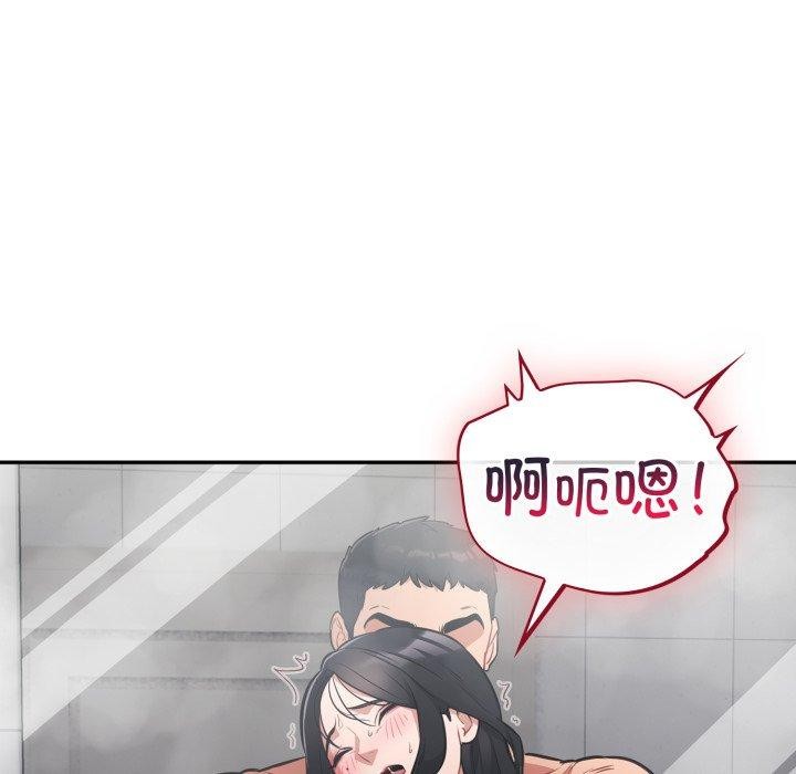 [韩国漫画] 傻瓜病毒 剧情,性玩具#[160P]-62
