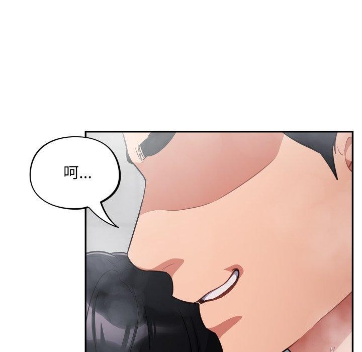 [韩国漫画] 傻瓜病毒 剧情,性玩具#[160P]-67