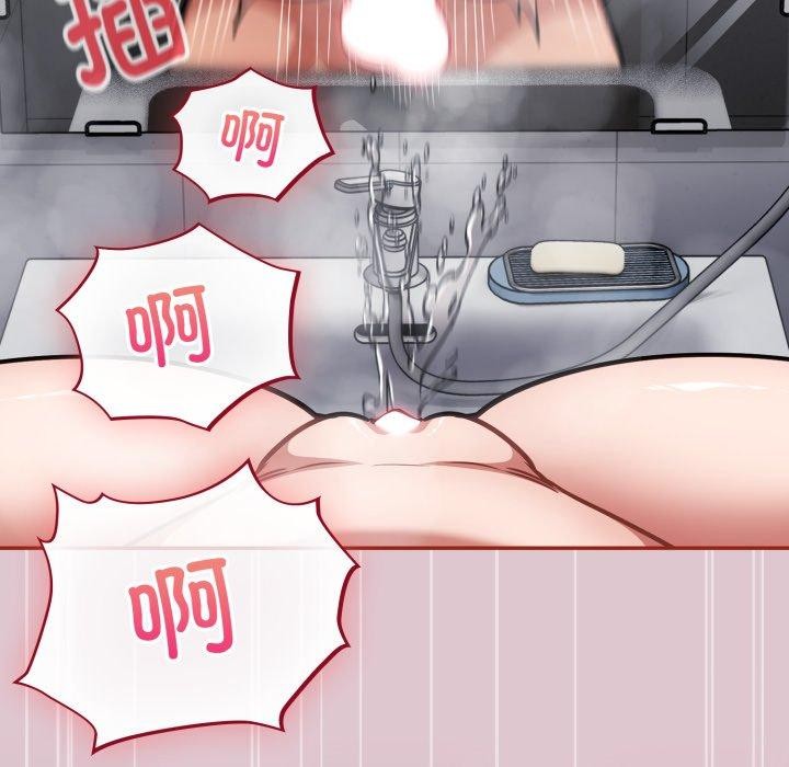 [韩国漫画] 傻瓜病毒 剧情,性玩具#[160P]-78