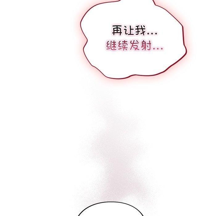 [韩国漫画] 傻瓜病毒 剧情,性玩具#[160P]-95