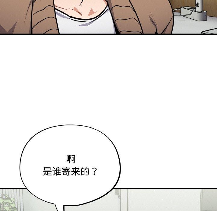 [韩国漫画] 傻瓜病毒 剧情,性玩具#[156P]-45