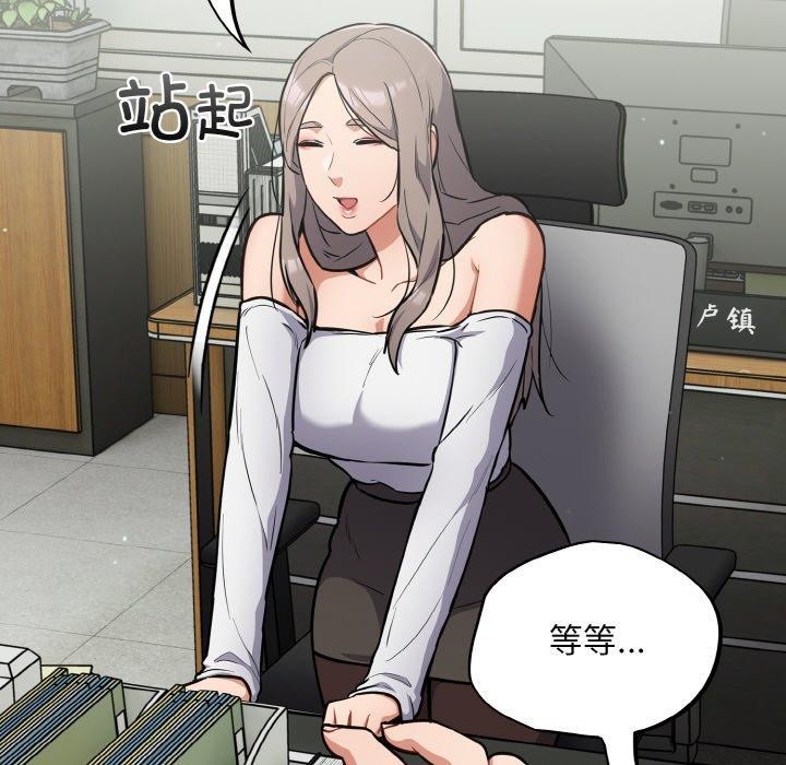 [韩国漫画] 傻瓜病毒 剧情,性玩具#[156P]-46