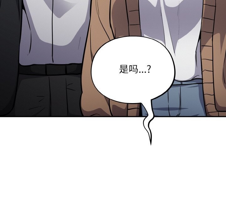 [韩国漫画] 傻瓜病毒 剧情,性玩具#[167P]-100