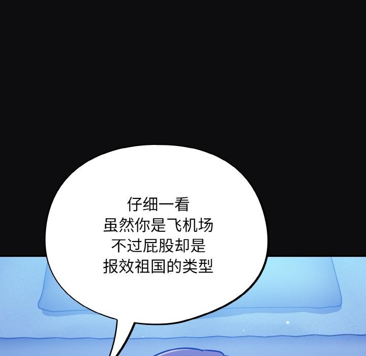 [韩国漫画] 傻瓜病毒 剧情,性玩具#[165P]-149