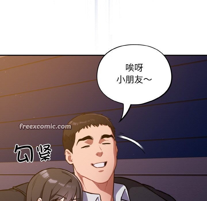 [韩国漫画] 傻瓜病毒 剧情,性玩具#[165P]-56