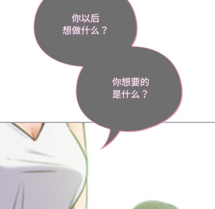 [韩国漫画] 傻瓜病毒 剧情,性玩具#[168P]-29