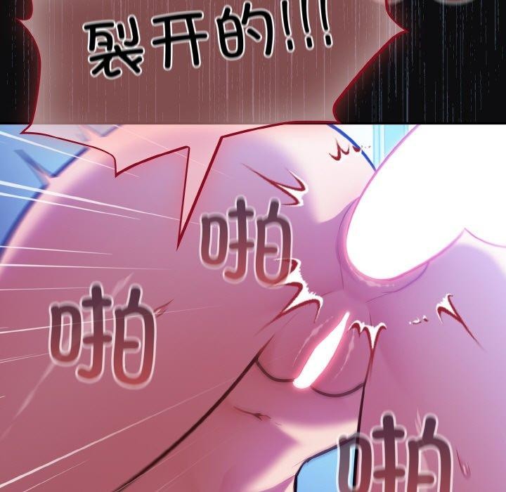 [韩国漫画] 傻瓜病毒 剧情,性玩具#[168P]-65