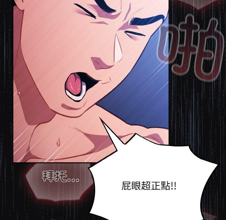 [韩国漫画] 傻瓜病毒 剧情,性玩具#[168P]-74