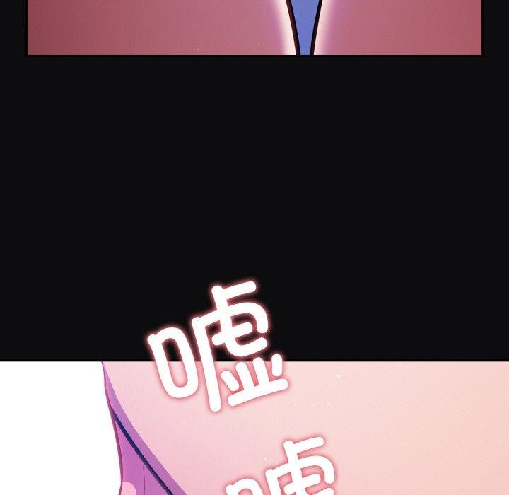 [韩国漫画] 傻瓜病毒 剧情,性玩具#[168P]-91