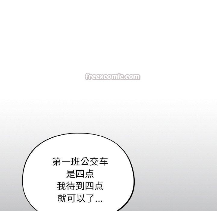 [韩国漫画] 傻瓜病毒 剧情,性玩具#[162P]-154