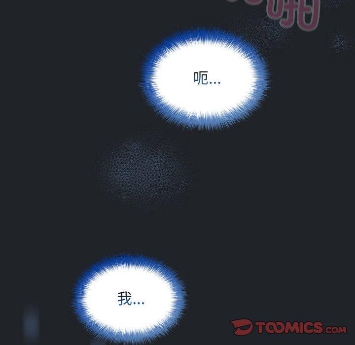 [韩国漫画] 傻瓜病毒 剧情,性玩具#[162P]-93