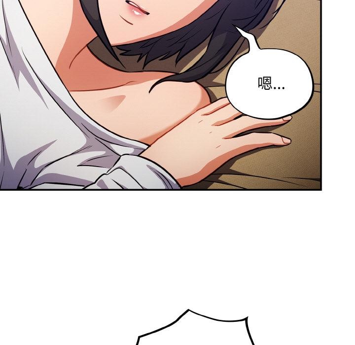 [韩国漫画] 傻瓜病毒 剧情,性玩具#[150P]-35