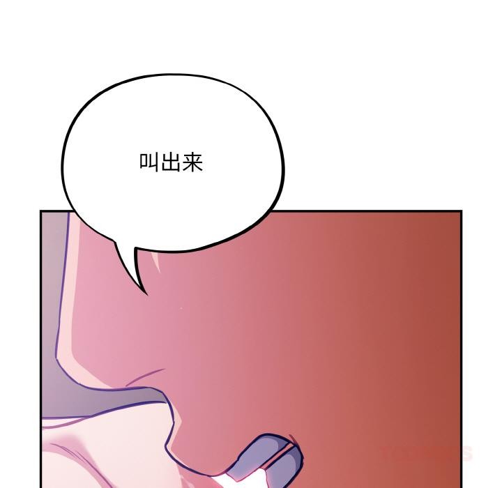 [韩国漫画] 傻瓜病毒 剧情,性玩具#[150P]-69