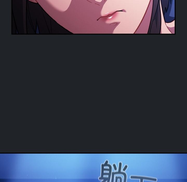 [韩国漫画] 傻瓜病毒 剧情,性玩具#[150P]-8