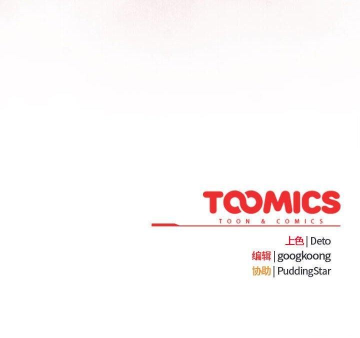 [韩国漫画] 傻瓜病毒 剧情,性玩具#[170P]-170