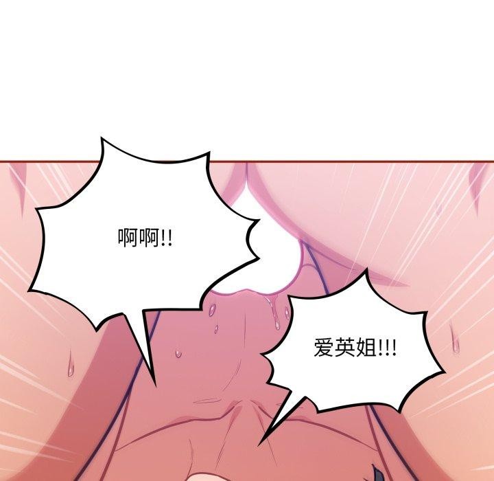 [韩国漫画] 傻瓜病毒 剧情,性玩具#[168P]-44