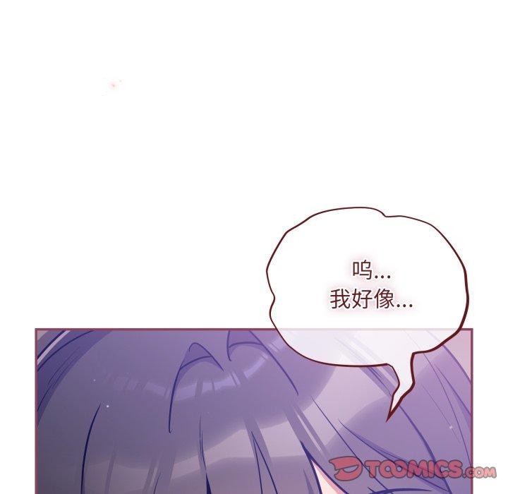 [韩国漫画] 傻瓜病毒 剧情,性玩具#[168P]-63