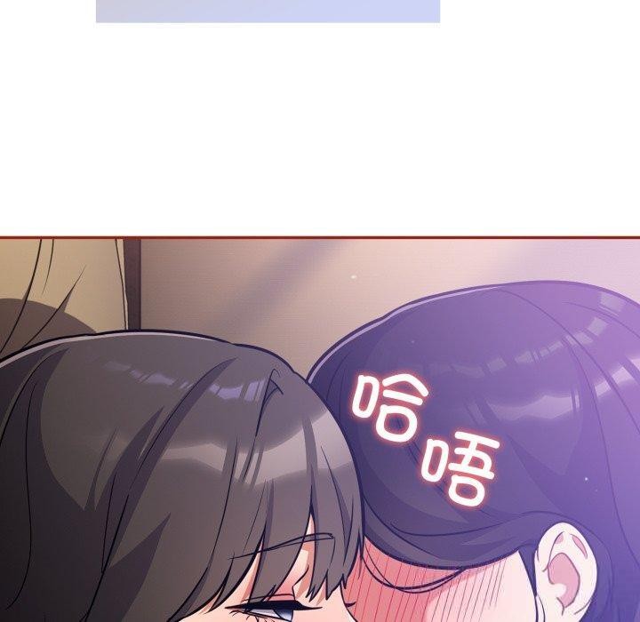 [韩国漫画] 傻瓜病毒 剧情,性玩具#[168P]-80