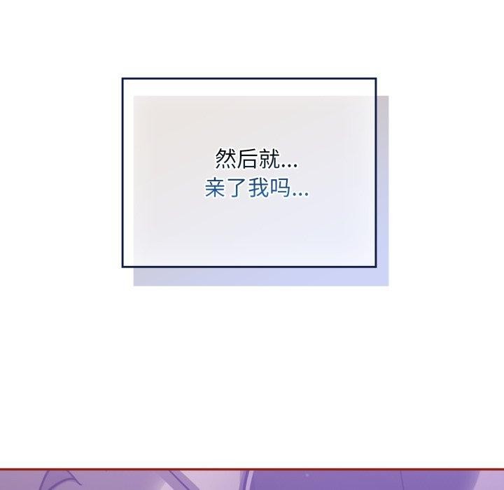 [韩国漫画] 傻瓜病毒 剧情,性玩具#[168P]-82