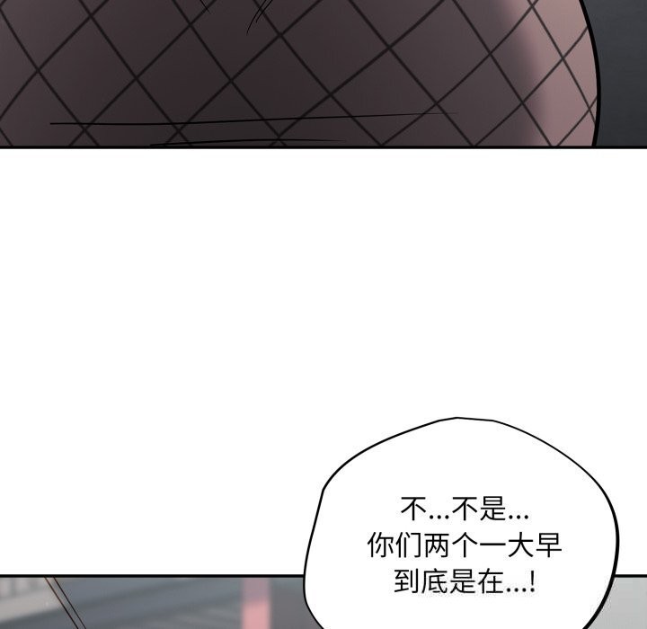 [韩国漫画] 傻瓜病毒 剧情,性玩具#[175P]-110