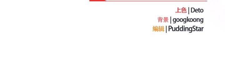 [韩国漫画] 傻瓜病毒 剧情,性玩具#[175P]-175