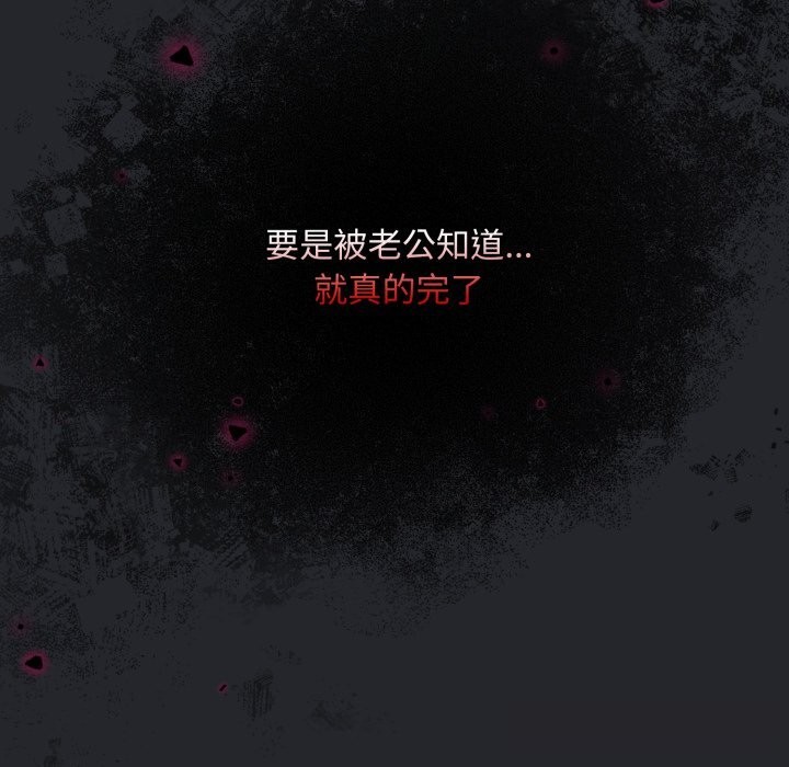 [韩国漫画] 傻瓜病毒 剧情,性玩具#[175P]-24