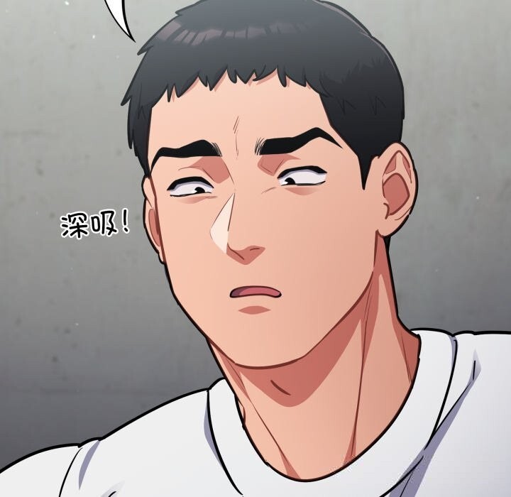 [韩国漫画] 傻瓜病毒 剧情,性玩具#[154P]-23