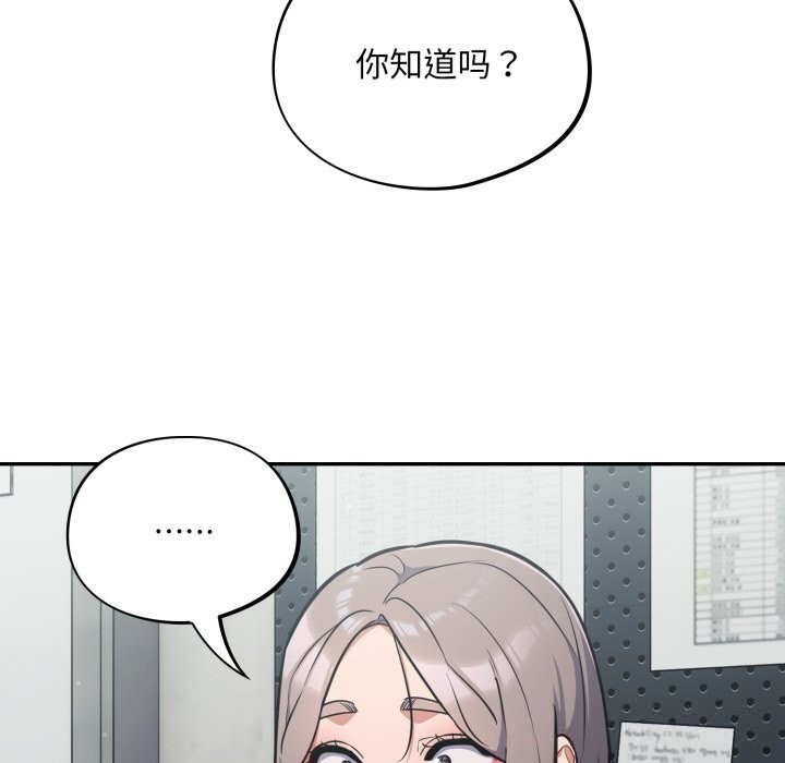 [韩国漫画] 傻瓜病毒 剧情,性玩具#[153P]-143