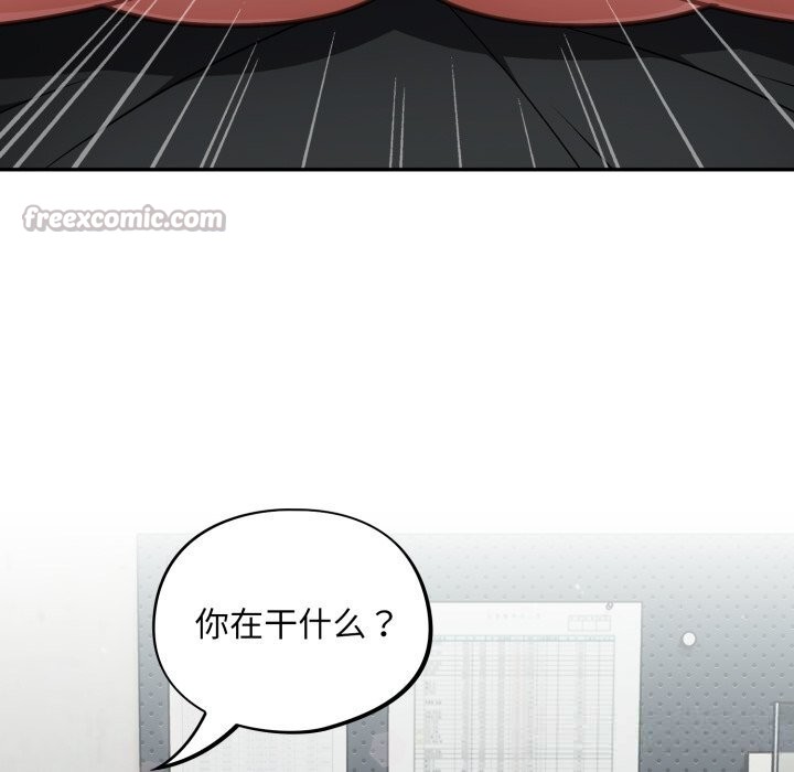 [韩国漫画] 傻瓜病毒 剧情,性玩具#[153P]-98