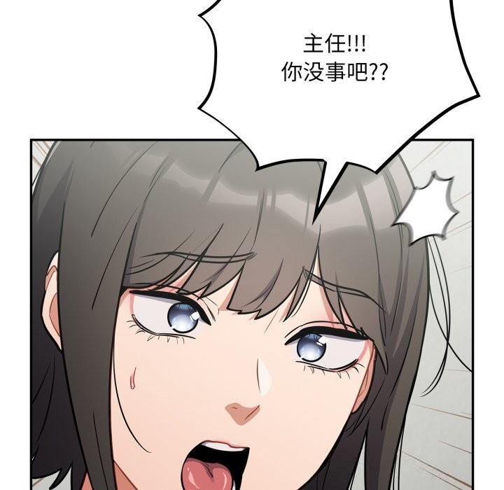 [韩国漫画] 傻瓜病毒 剧情,性玩具#[171P]-46