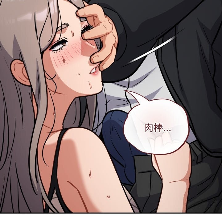 [韩国漫画] 傻瓜病毒 剧情,性玩具#[166P]-63