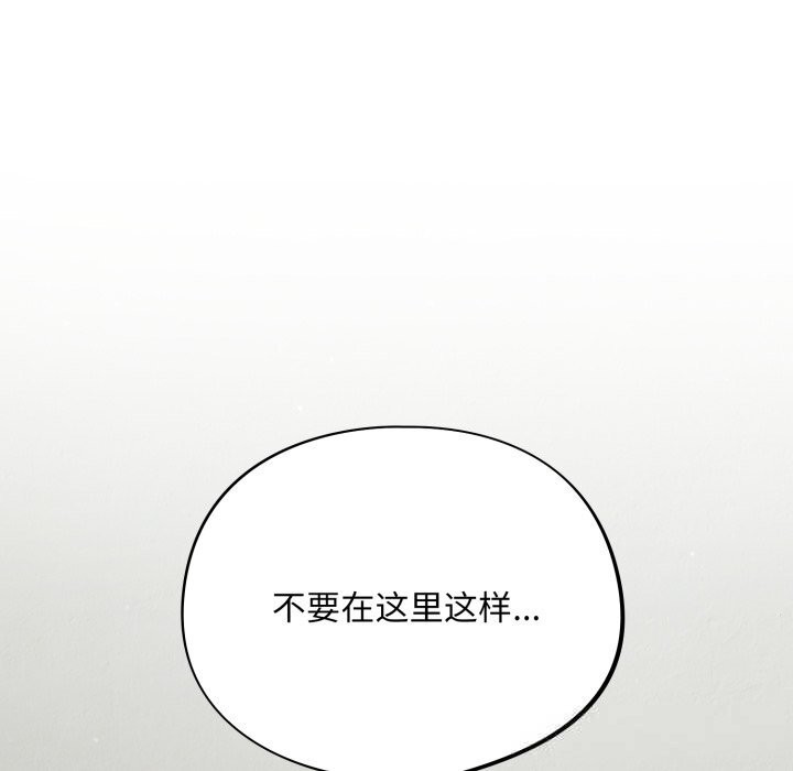[韩国漫画] 傻瓜病毒 剧情,性玩具#[166P]-64
