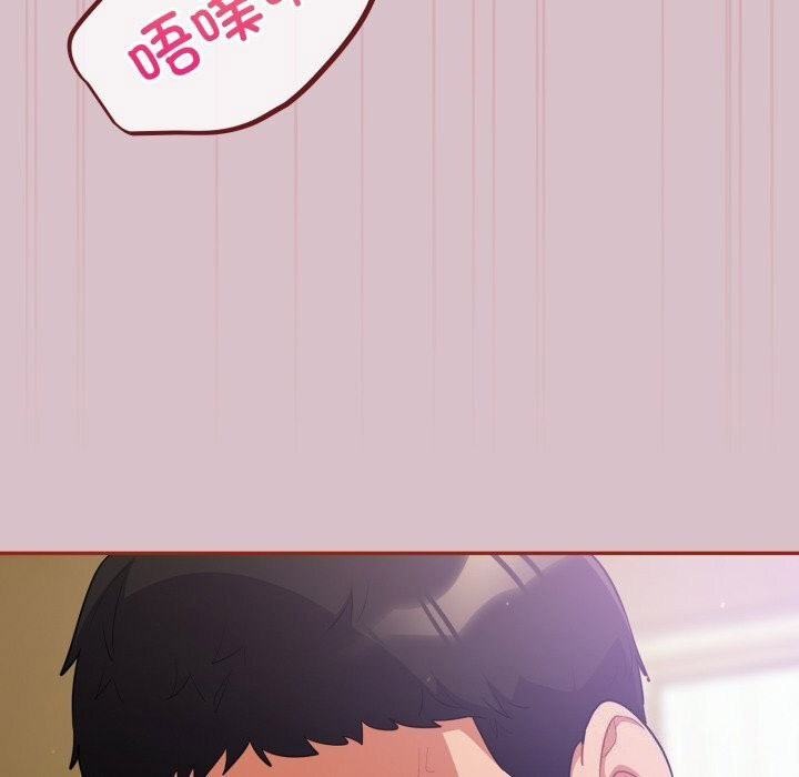 [韩国漫画] 傻瓜病毒 剧情,性玩具#[185P]-60