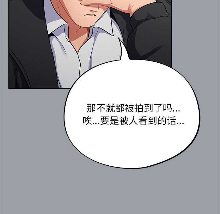 [韩国漫画] 傻瓜病毒 剧情,性玩具#[165P]-136