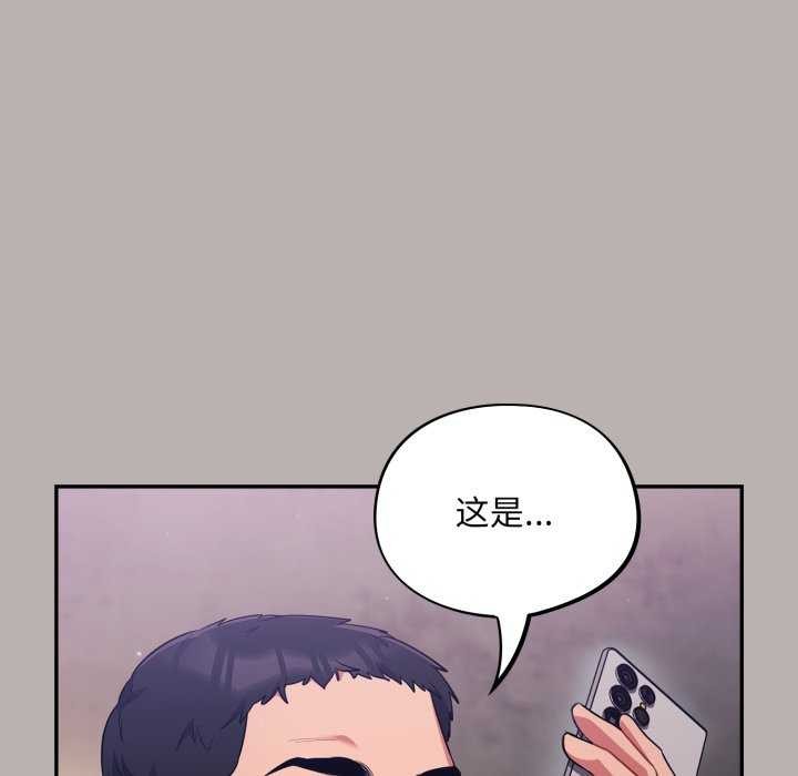 [韩国漫画] 傻瓜病毒 剧情,性玩具#[202P]-120