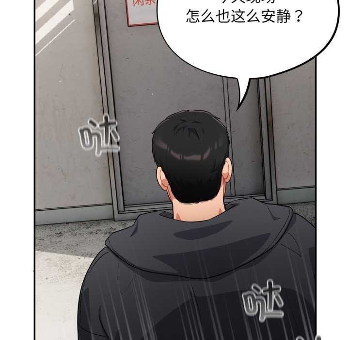[韩国漫画] 傻瓜病毒 剧情,性玩具#[202P]-36