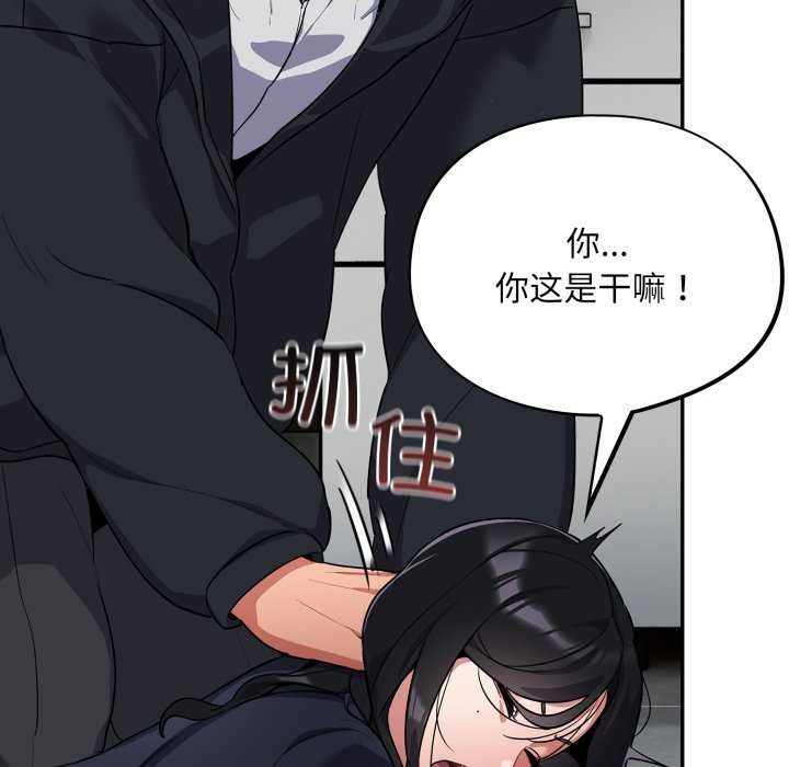 [韩国漫画] 傻瓜病毒 剧情,性玩具#[202P]-61