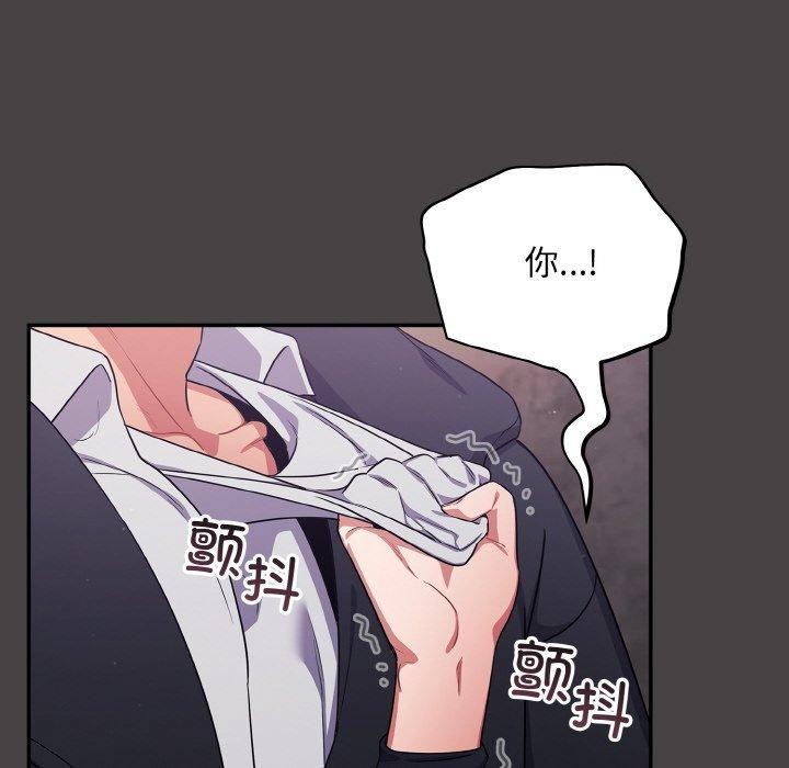 [韩国漫画] 傻瓜病毒 剧情,性玩具#[163P]-44