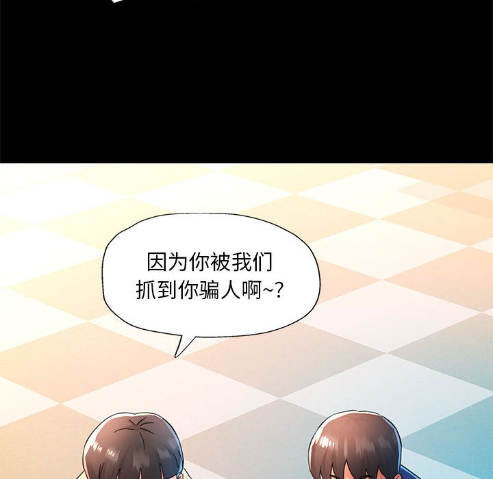 [韩国漫画] 已嫁人的她 剧情,熟女人妻#[184P]-11
