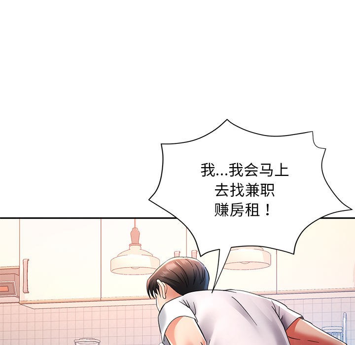 [韩国漫画] 已嫁人的她 剧情,熟女人妻#[184P]-111