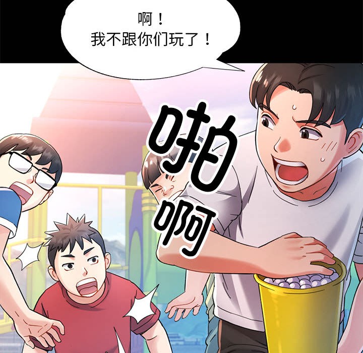 [韩国漫画] 已嫁人的她 剧情,熟女人妻#[184P]-14