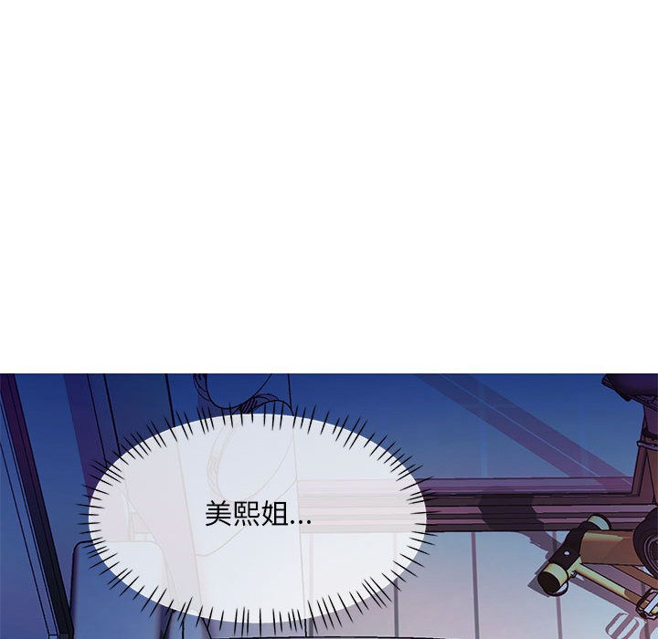 [韩国漫画] 已嫁人的她 剧情,熟女人妻#[184P]-169