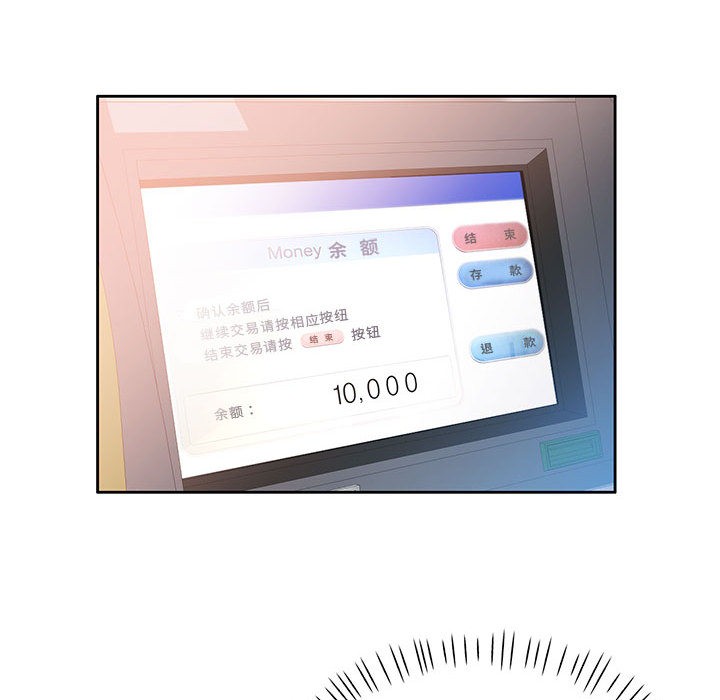 [韩国漫画] 已嫁人的她 剧情,熟女人妻#[184P]-58