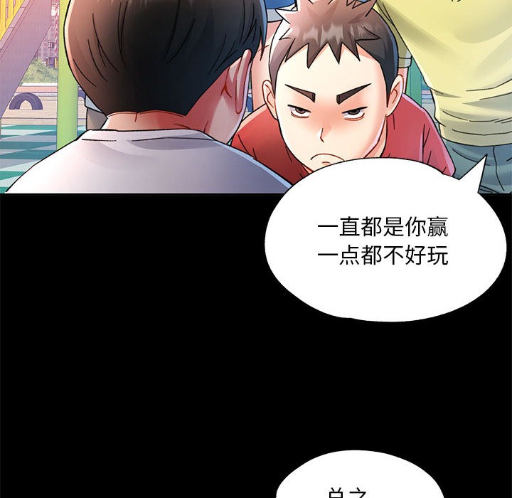 [韩国漫画] 已嫁人的她 剧情,熟女人妻#[184P]-9