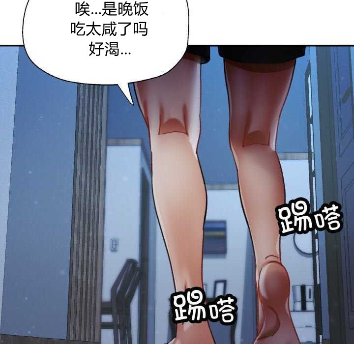 [韩国漫画] 已嫁人的她 剧情,熟女人妻#[140P]-113