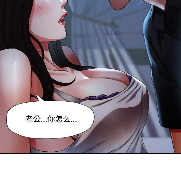 [韩国漫画] 已嫁人的她 剧情,熟女人妻#[140P]-128