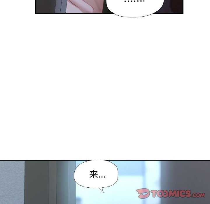 [韩国漫画] 已嫁人的她 剧情,熟女人妻#[139P]-21