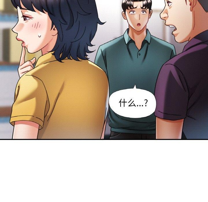 [韩国漫画] 已嫁人的她 剧情,熟女人妻#[146P]-5