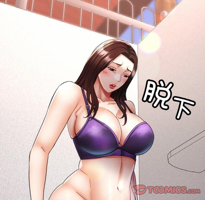 [韩国漫画] 已嫁人的她 剧情,熟女人妻#[137P]-123